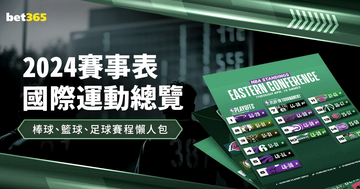 湖人连败困,詹姆斯孤军,奋战不敌灰,狗万官网,体育赛事资讯,足球赛事平台,篮球赛事动态,赛事资讯