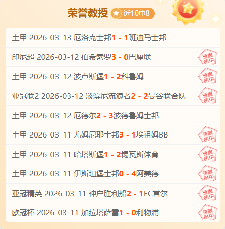 山东队男子,公里越野滑,雪接力,狗万官网,体育赛事资讯,足球赛事平台,篮球赛事动态,赛事资讯