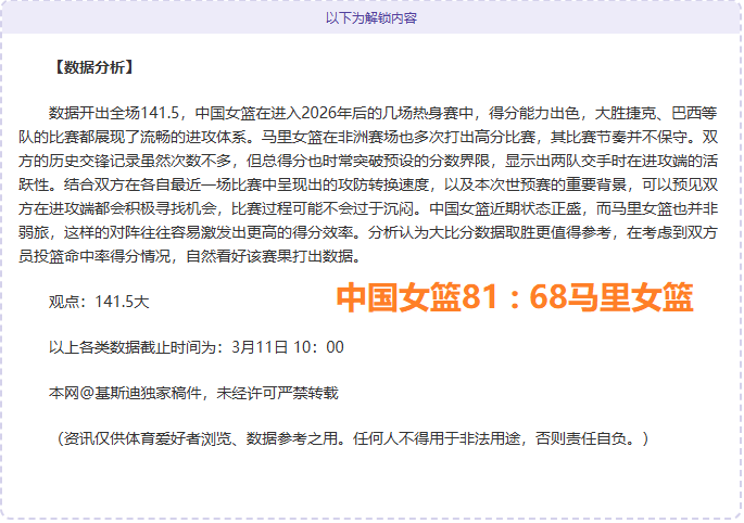 利物浦夺冠,获耐克,万镑奖金,狗万官网,体育赛事资讯,足球赛事平台,篮球赛事动态,赛事资讯