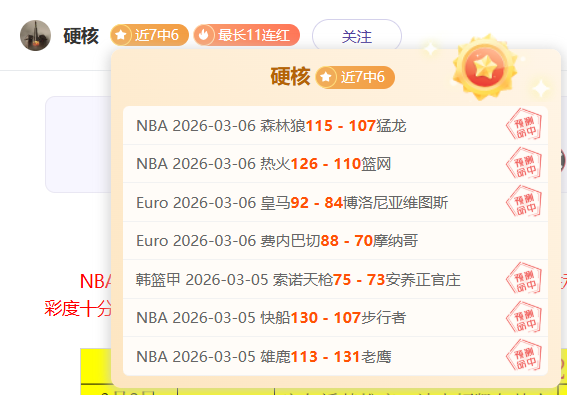 勒沃库森后,卫塔普索巴,续约至,狗万官网,体育赛事资讯,足球赛事平台,篮球赛事动态,赛事资讯