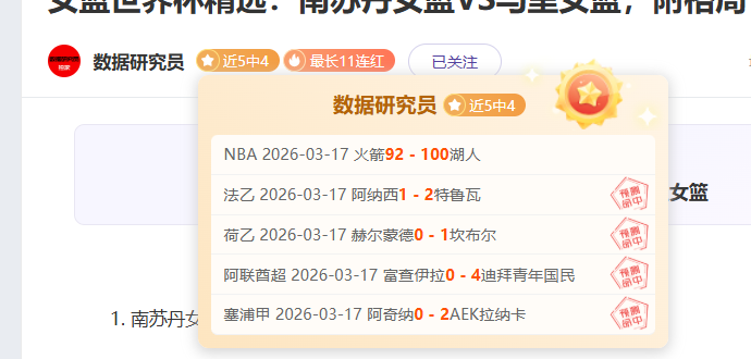 德佩,全力以赴,坚信国家队,狗万官网,体育赛事资讯,足球赛事平台,篮球赛事动态,赛事资讯