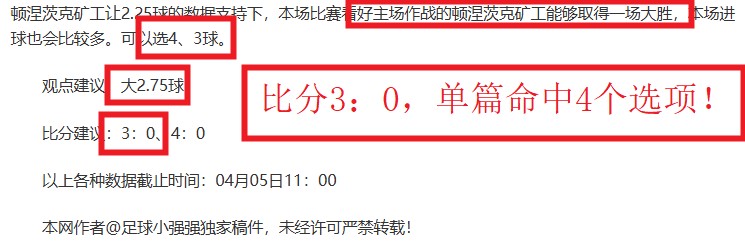 赛事分析,魔术,湖人让分预,狗万官网,体育赛事资讯,足球赛事平台,篮球赛事动态,赛事资讯