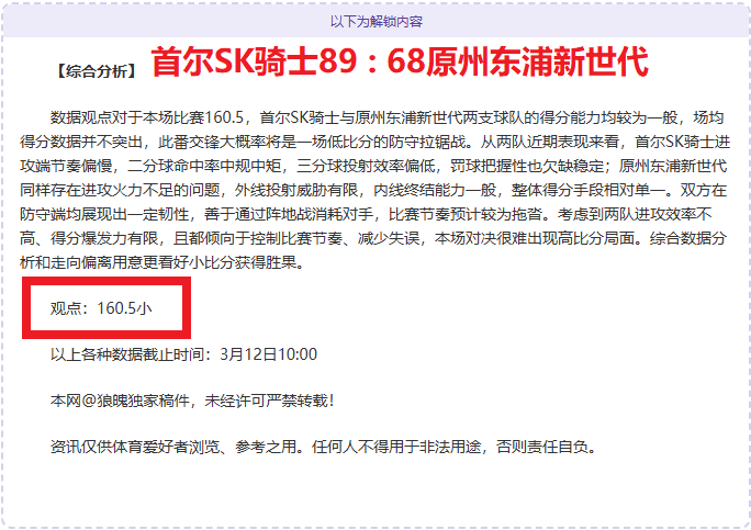 第四次全国,文物普查发,万新文物点,狗万官网,体育赛事资讯,足球赛事平台,篮球赛事动态,赛事资讯
