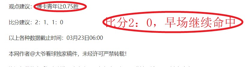 黄老板醉酒,中止阿莫林,采访,狗万官网,体育赛事资讯,足球赛事平台,篮球赛事动态,赛事资讯