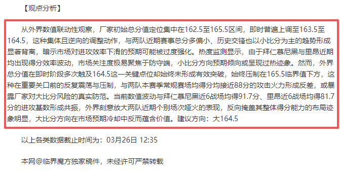 大乐透期号,专家质合分,析推荐,狗万官网,体育赛事资讯,足球赛事平台,篮球赛事动态,赛事资讯