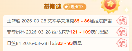 中国越野滑,雪队亚冬会,首日斩获两,狗万官网,体育赛事资讯,足球赛事平台,篮球赛事动态,赛事资讯