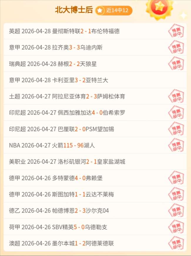 专栏专家推,大乐透期号,分析,狗万官网,体育赛事资讯,足球赛事平台,篮球赛事动态,赛事资讯