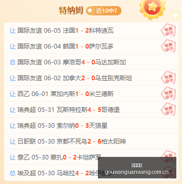 赛季转会风,图拉姆尤文,不离,狗万官网,体育赛事资讯,足球赛事平台,篮球赛事动态,赛事资讯