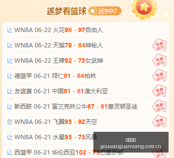 新锻造秘技,魔域口袋版,灵锻系统深,狗万官网,体育赛事资讯,足球赛事平台,篮球赛事动态,赛事资讯