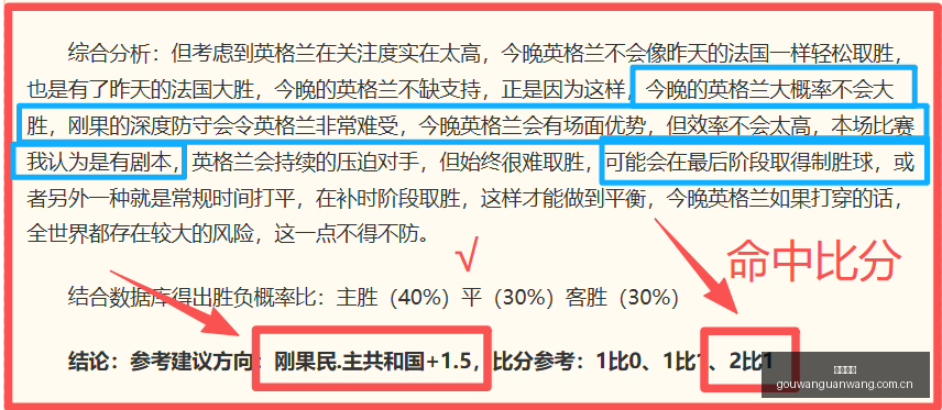 红势如虹,泰山雄风再,起山东泰山,狗万官网,体育赛事资讯,足球赛事平台,篮球赛事动态,赛事资讯