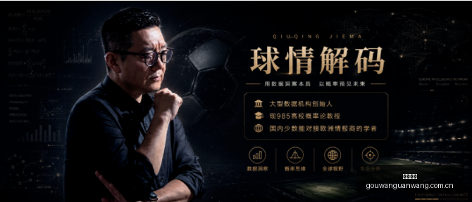 赛季焦点分,主队保级生,死战,狗万官网,体育赛事资讯,足球赛事平台,篮球赛事动态,赛事资讯