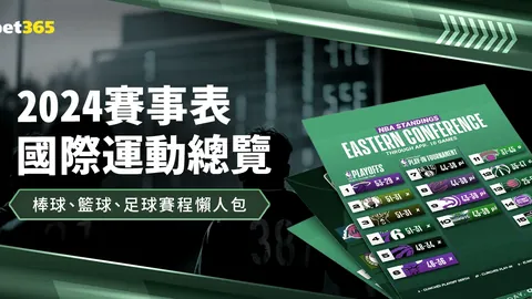 湖人连败困境：詹姆斯孤军奋战不敌灰熊逆转