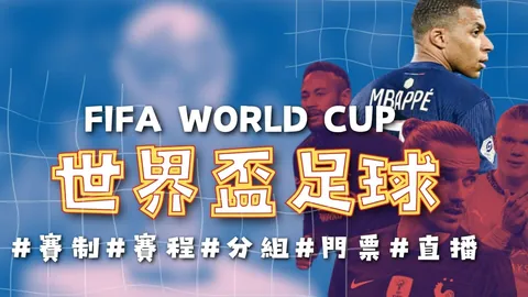 黄蜂对阵独行侠，专家分析期号大乐透推荐