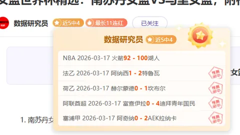 德佩：全力以赴，坚信国家队席位在望