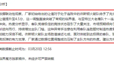 Uzi薇恩817战况：大乐透期号专家推荐，前区十码质合分析，