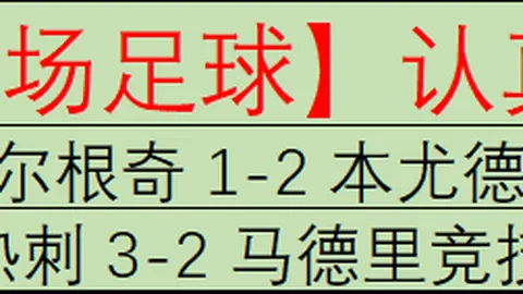 “寒假网球盛事璀璨，明星云集培训热潮涌动”