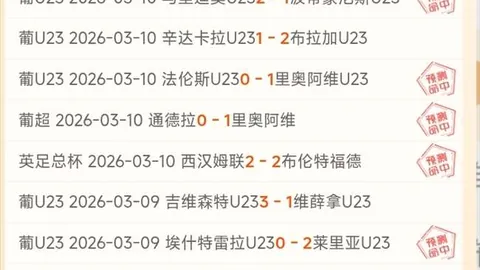 巴特勒冲突升级：因误航班被热火队停赛两场
