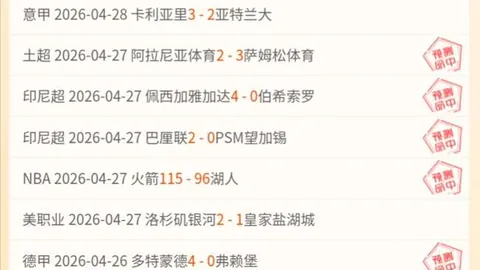 CBA专栏专家推荐：大乐透期号分析，质合前区十码解析