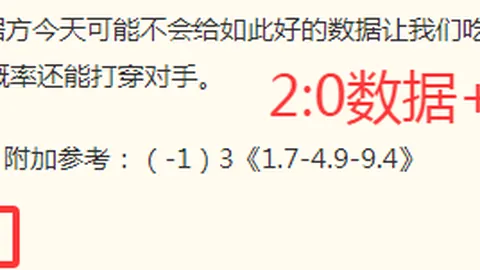 澳超神迹近8战7胜19战14胜爆红，红牌狂潮14发10爆