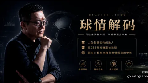 2026赛季焦点分析体育赛事资讯：主队保级生死战，抢分在即